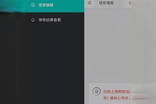 必威app官网下载安卓苹果手机截图1